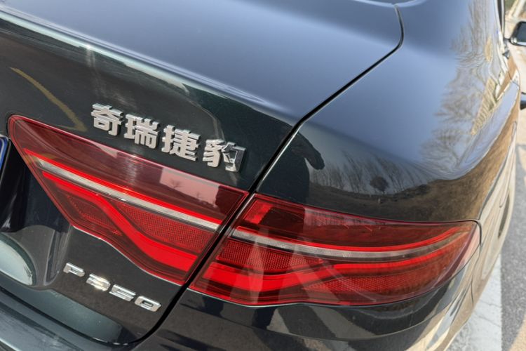 Used Jaguar XEL 2022 2.0T 250 PS R-DYNAMIC S Advanced Sport Edition
