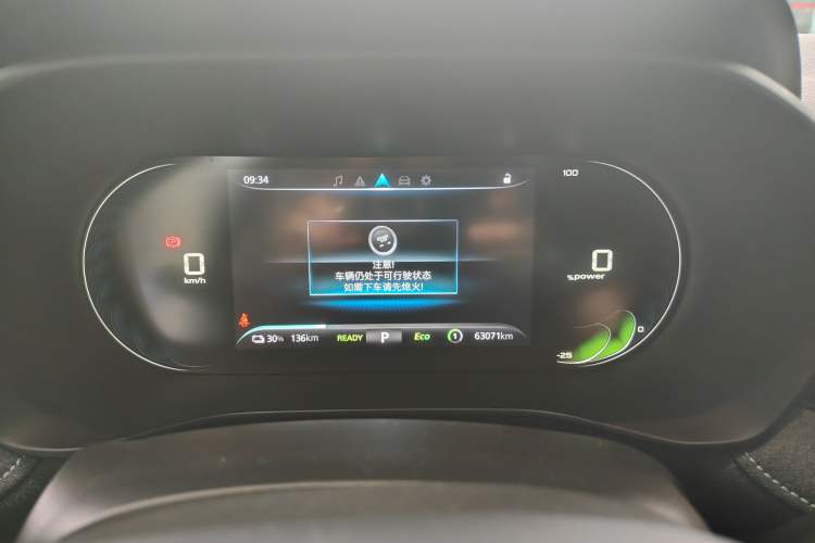 Used Roewe Ei5 2021 500 Admiration Edition