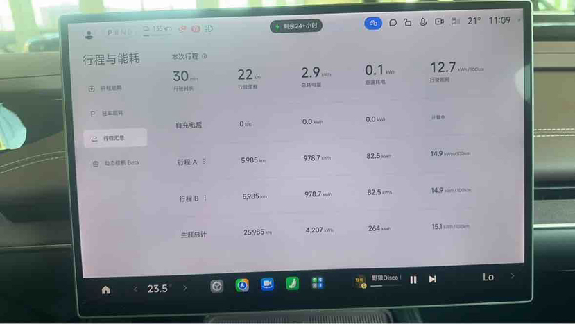 Xiaomi Auto SU7 2024 Rear-Drive Ultra-Long Range Advanced Pro-Level Intelligent Driving Version — снимка 8