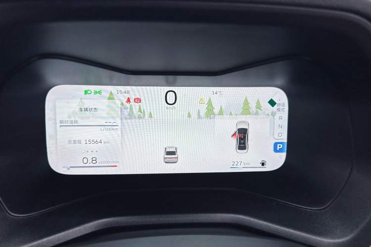 Used Geely Auto Emgrand 2025 4th Generation 1.5L CVT Flagship Version
