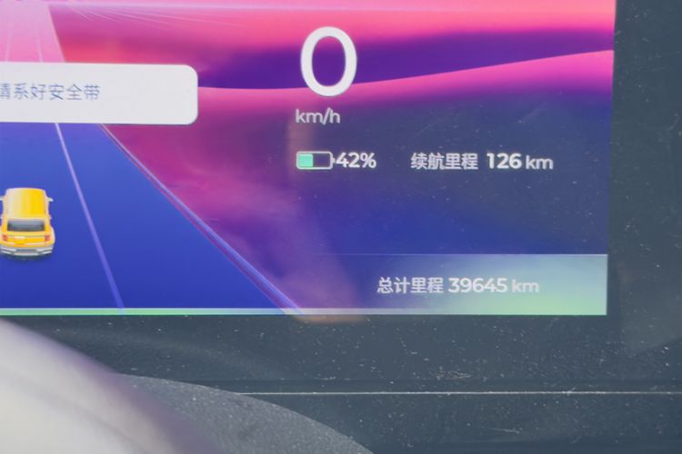 Used Baojun Spark 2023 Flagship Edition Odometer Close Up