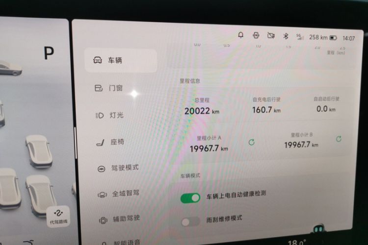 Used XPeng P7 2023 P7i 610 Max Performance Edition
