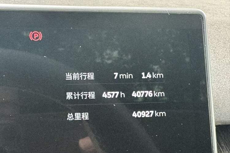 Used Nio ES7 2022 100 kWh