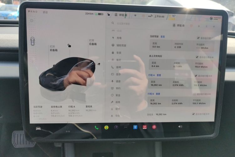 Used Tesla Model 3 2023 Rear-Wheel-Drive Version
