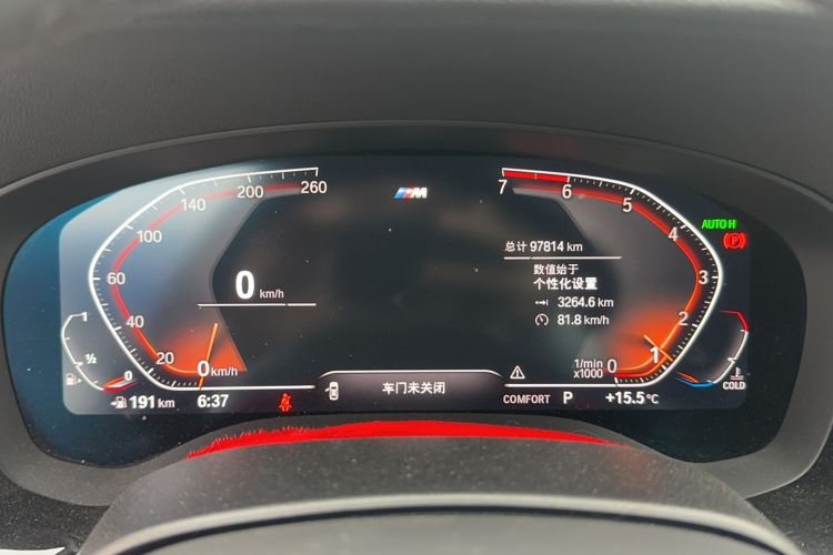 Used BMW 5 Series (Import) 2020 525i M Sport Package