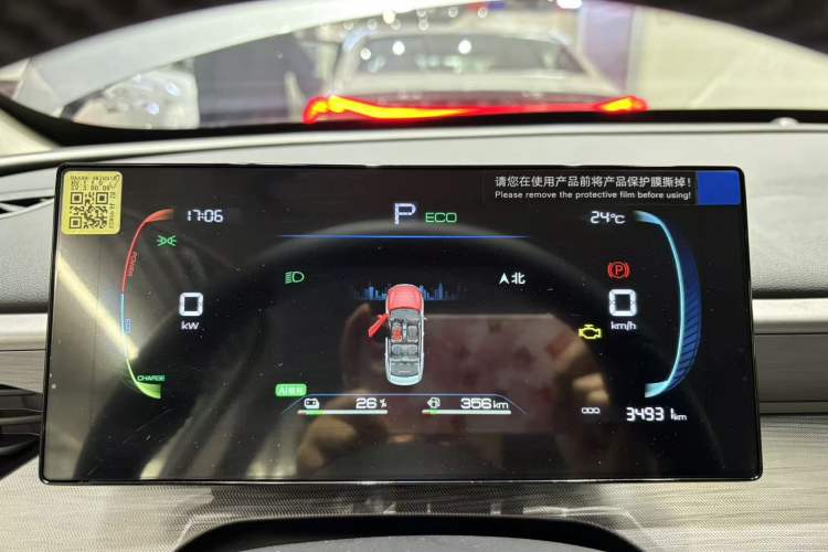 Used BYD Seal 05 DM-i 2025 DM-i Smart Drive 55KM Luxury Model Odometer Close Up