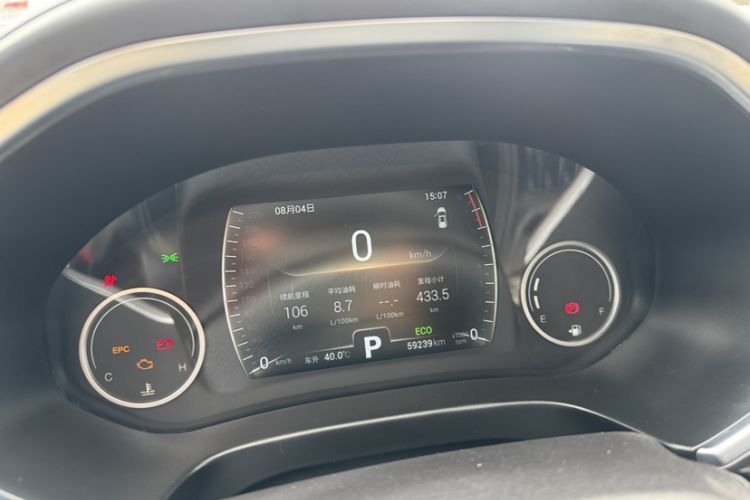 Used Chery Tiggo 8 2018 1.5 TCI Automatic Luxury Model 5 Seats