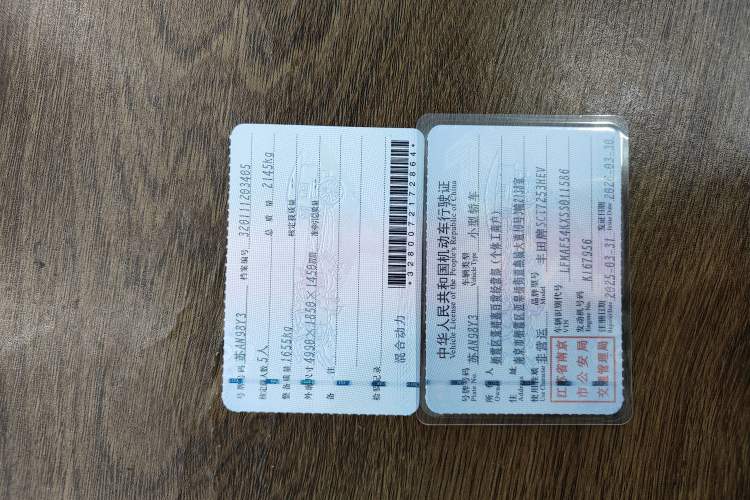 Used Infiniti QX60 2014 2.5 S/C Hybrid Two-Wheel Drive Excellence Edition Interior 9