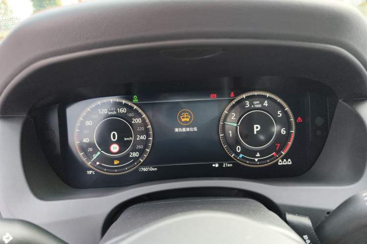 Used Jaguar XEL 2022 2.0T 250 PS R-DYNAMIC S Advanced Sport Edition Odometer Close Up