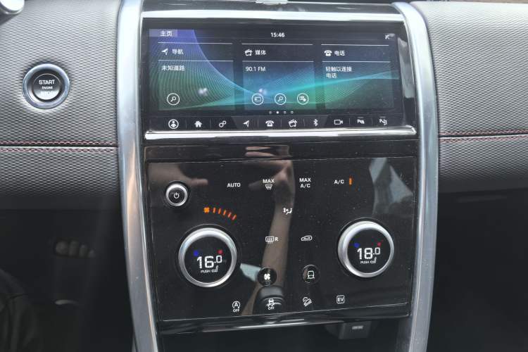 Used Land Rover Discovery Sport New Energy 2021 P300e Performance Tech Edition