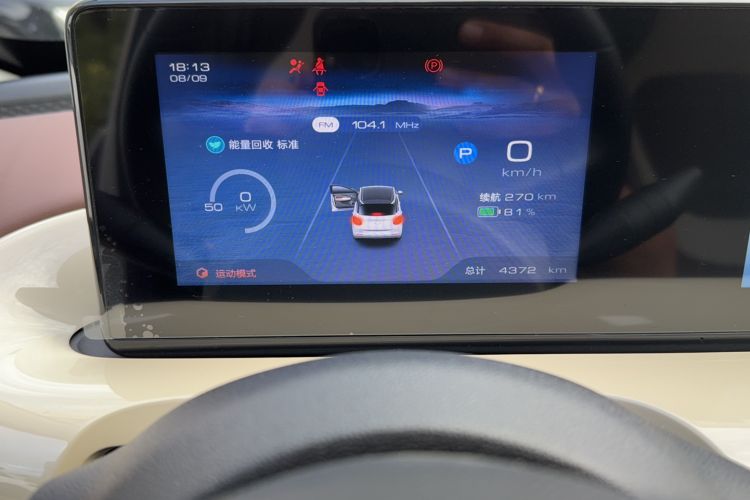 Used Wuling Bingo 2024 333 km Enjoyment Version