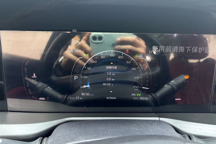 Used CHANGAN CS75 PLUS 2021 1.5T Automatic Prestige Model
