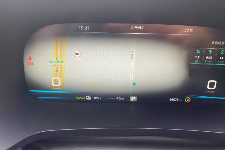 Used Rising ER6 2021 New Dynamic Edition 620km Smart Enjoyment Version