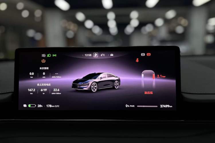 Used Hima Luxeed S7 2024 Max RS Four-Wheel-Drive Performance Edition
