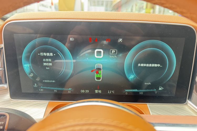 Used Hongqi H9 2020 2.0T Smart Connect Flagship Edition Odometer Close Up