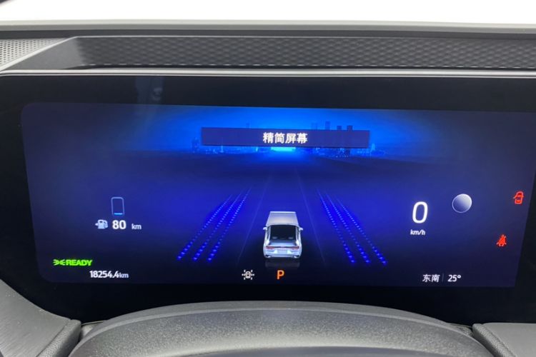 Used Ford Mondeo 2023 1.5T E-Hybrid ST-Line
