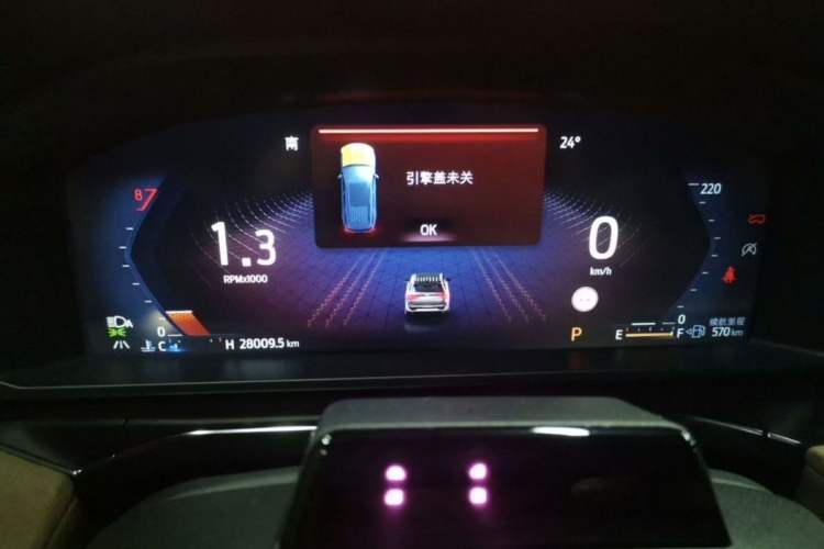 Used Ford Explorer 2024 2.3T EcoBoost Kunlun Peak Edition 7-Seater
