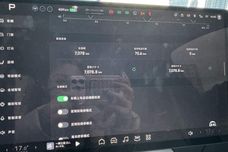 Used XPeng G7 2025 Model—702 Ultra Long Range
