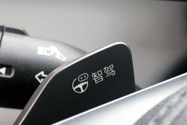 Used BYD Qin PLUS 2025 DM-i Smart Drive 120KM Superior Model