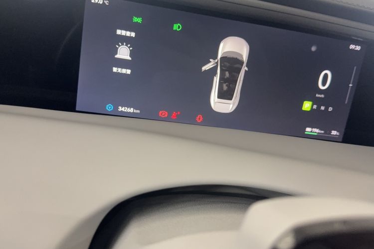 Used Avatr 11 2022 Long-Range Dual-Motor Luxury Edition 4 Seats
