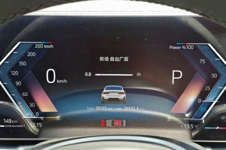 Used BMW 3 Series 2023 325Li M Sport Package