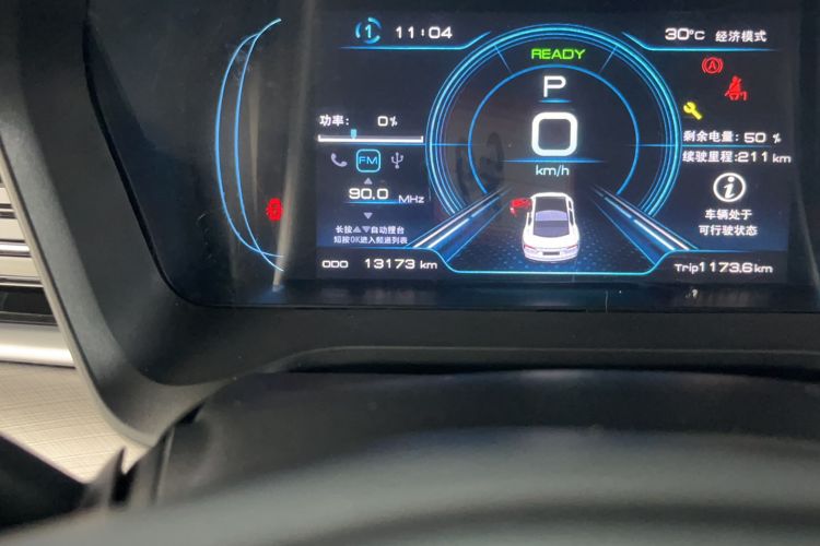 Used JMEV GSE 2023 Standard Range Industry Edition