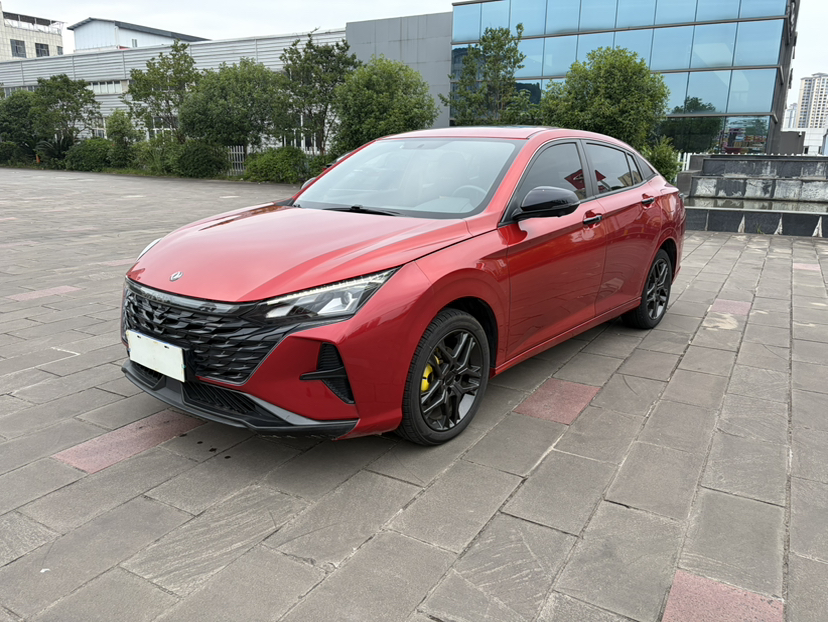 Under Front Bumper