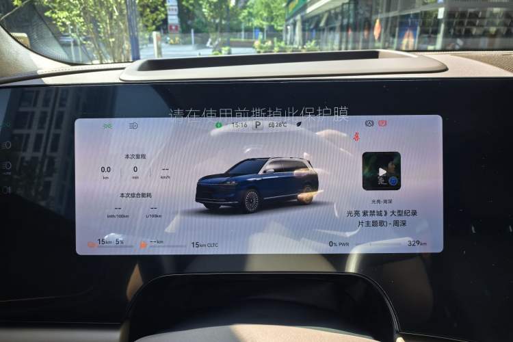 Used Hima AITO M9 2025 Extended-Range Max Version 52 kWh 6-Seater Edition