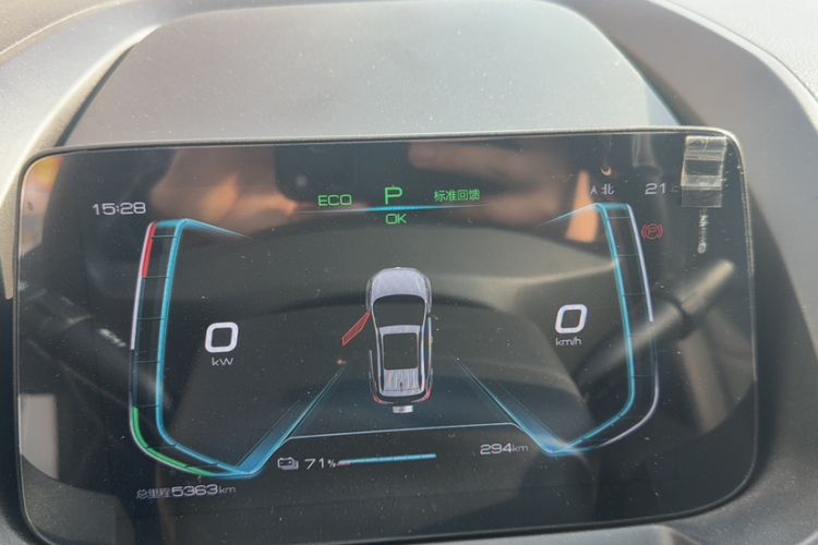 Used BYD Yuan New Energy 2019 EV535 High-Energy Leading Edition
