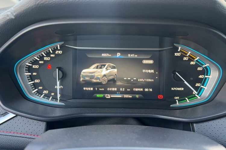 Used SAIC MAXUS EUNIQ 5 2020 Flagship Version with Large Battery 7 Seats