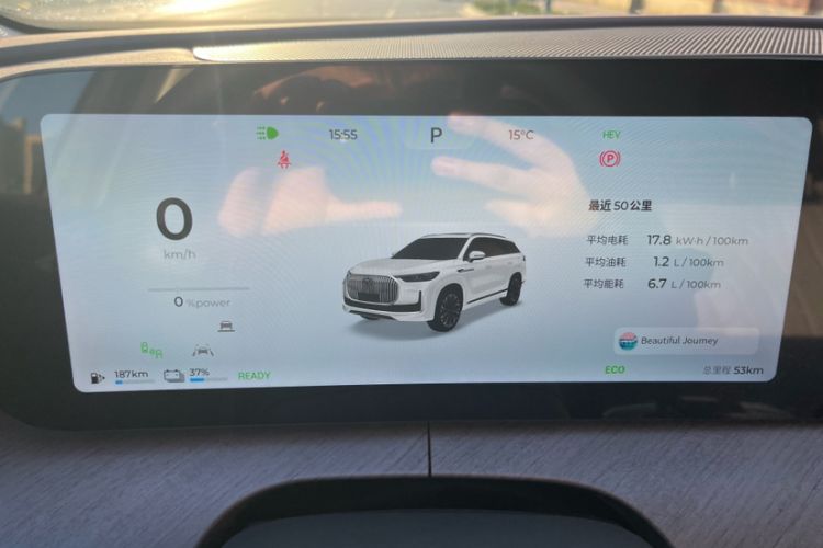 Used Chery Tiggo 9 C-DM 2025 1.5T 106KM Ultra-Comfort Version 7 Seats Lithium Iron Phosphate
