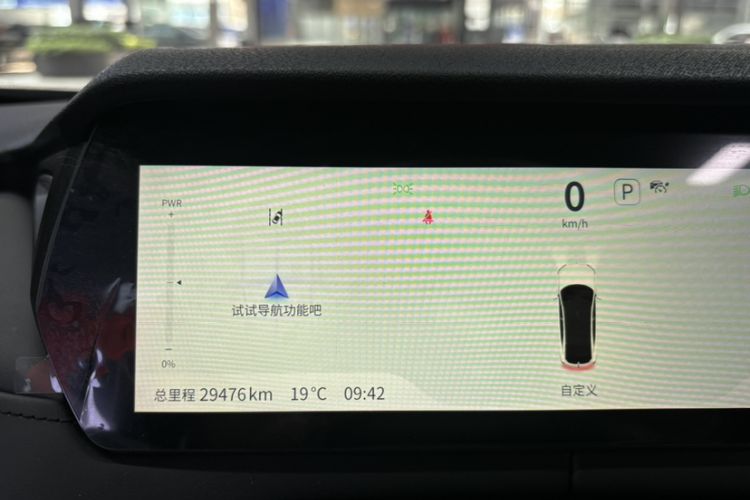 Used Deepal SL03 2024 530Max Pure Electric Version