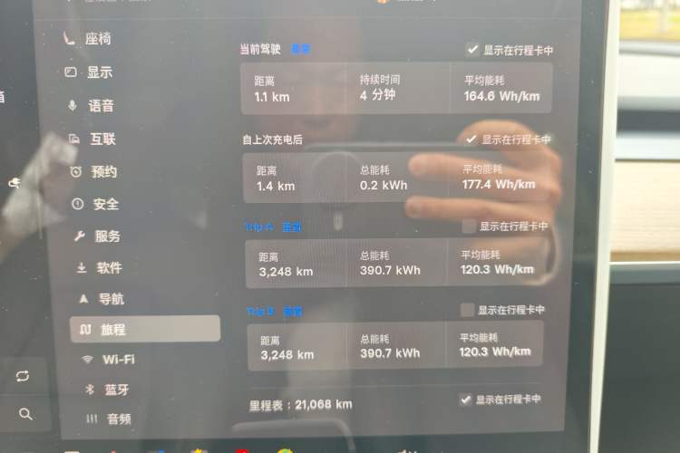 Used Tesla Model 3 2022 Rear-Wheel-Drive Version
