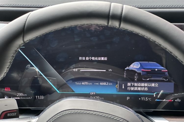 Used BMW 7 Series 2023 740Li Leading Model M Sport Package Odometer Close Up