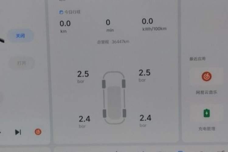 Used Li Auto MEGA 2024 Ultra Model
