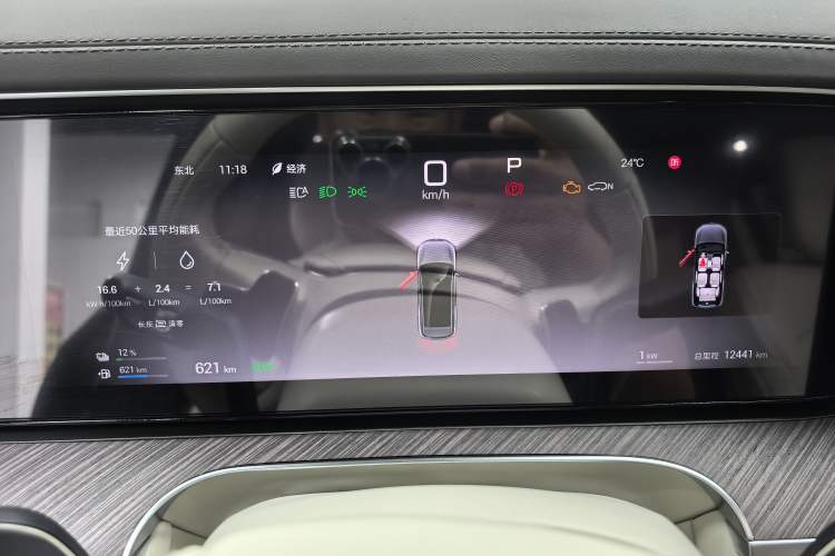 Used Denza N9 2025 Flagship Model