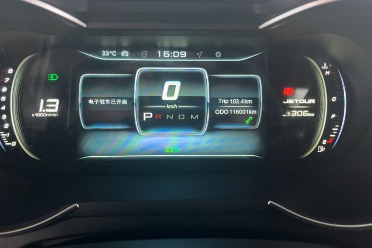 Used JETOUR X70 2020 1.5T DCT YueXing Edition 5 Seats