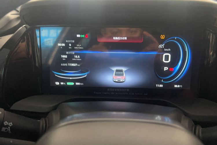 Used AION S Plus 2022 80 Tech Edition