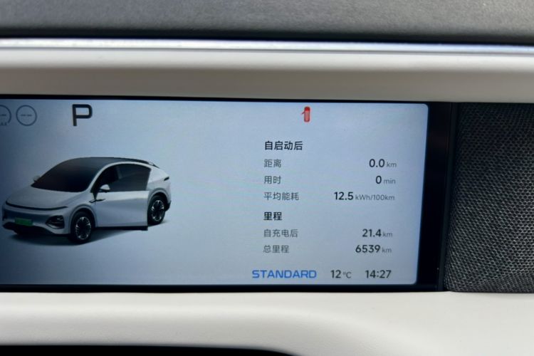 Used XPeng G6 2024 580 Long-Range Plus