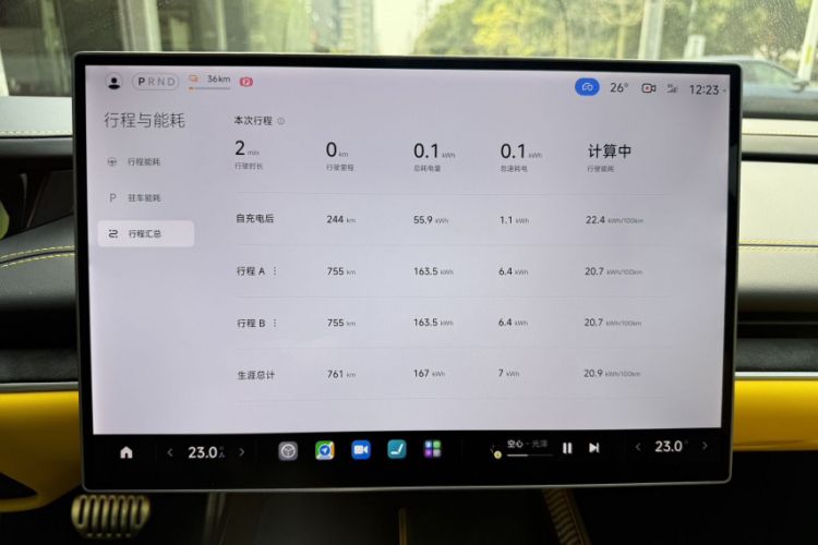 Used Xiaomi Auto SU7 Ultra 2025 Ultra Model