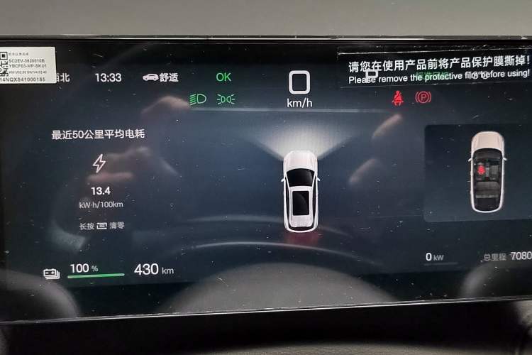 Used BYD Yuan PLUS 2025 Intelligent Driving Version 430 KM – Leading Edition
