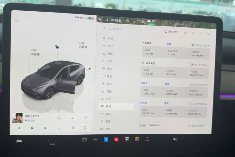 Used Tesla Model Y 2024 Rear-Wheel-Drive Version