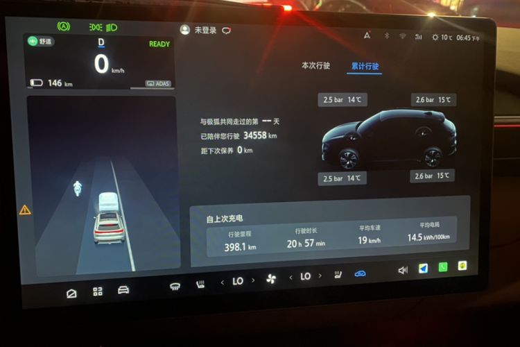 Used ARCFOX Alpha T5 2024 660 MAX