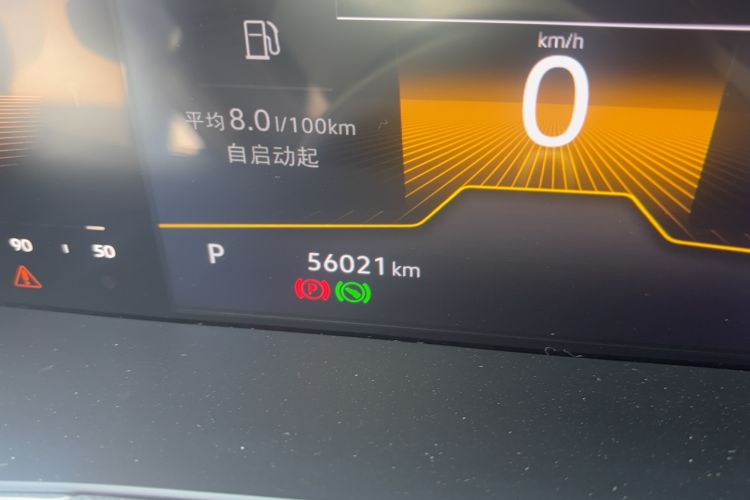 Used Volkswagen Magotan 2023 2 Million Units Limited Edition 330TSI DSG Leading Version