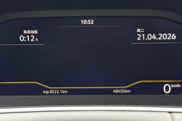 Used Volkswagen Tayron 2023 330TSI Two-Wheel-Drive Luxury Plus Advanced Version