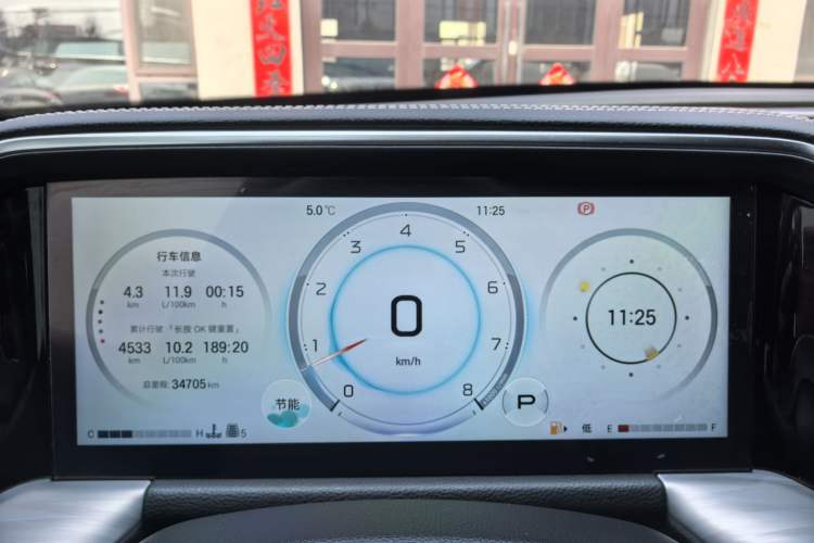 Used GAC Trumpchi GS8 2024 Linghang Series 2.0 TGDI Two-Wheel Drive Luxury Smart Connectivity Version Odometer Close Up