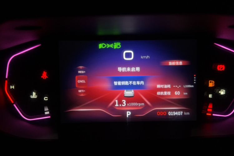 Used Dongfeng Aeolus Yixuan 2023 Mach Edition 1.5T Automatic Pursuit Rider Version