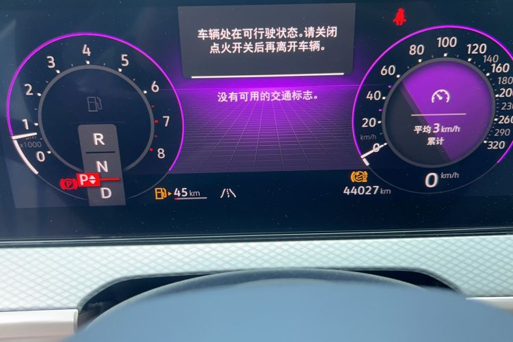 Used Volkswagen Tavendor 2023 380TSI Four-Wheel Drive R-Line Cruise Edition
