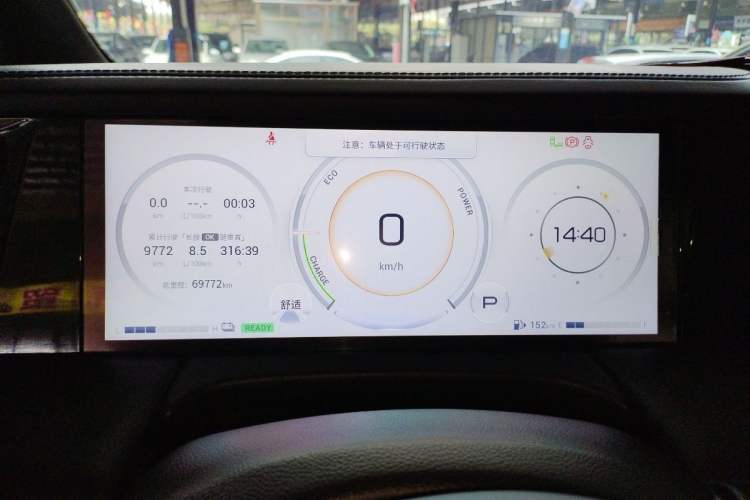 Used GAC Trumpchi M8 2023 Zongshi Series Dual-Motor Flagship Edition Odometer Close Up