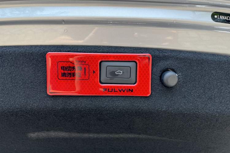 Used Chery Fulwin A9L 2025 Model, 260 Ultra-Long Range Prestige Edition